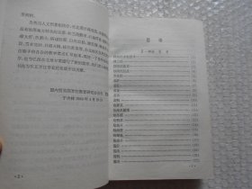 东北地区教学菜点