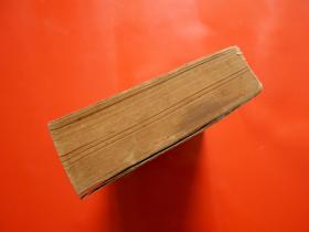 筹办夷务始末（道光朝）二