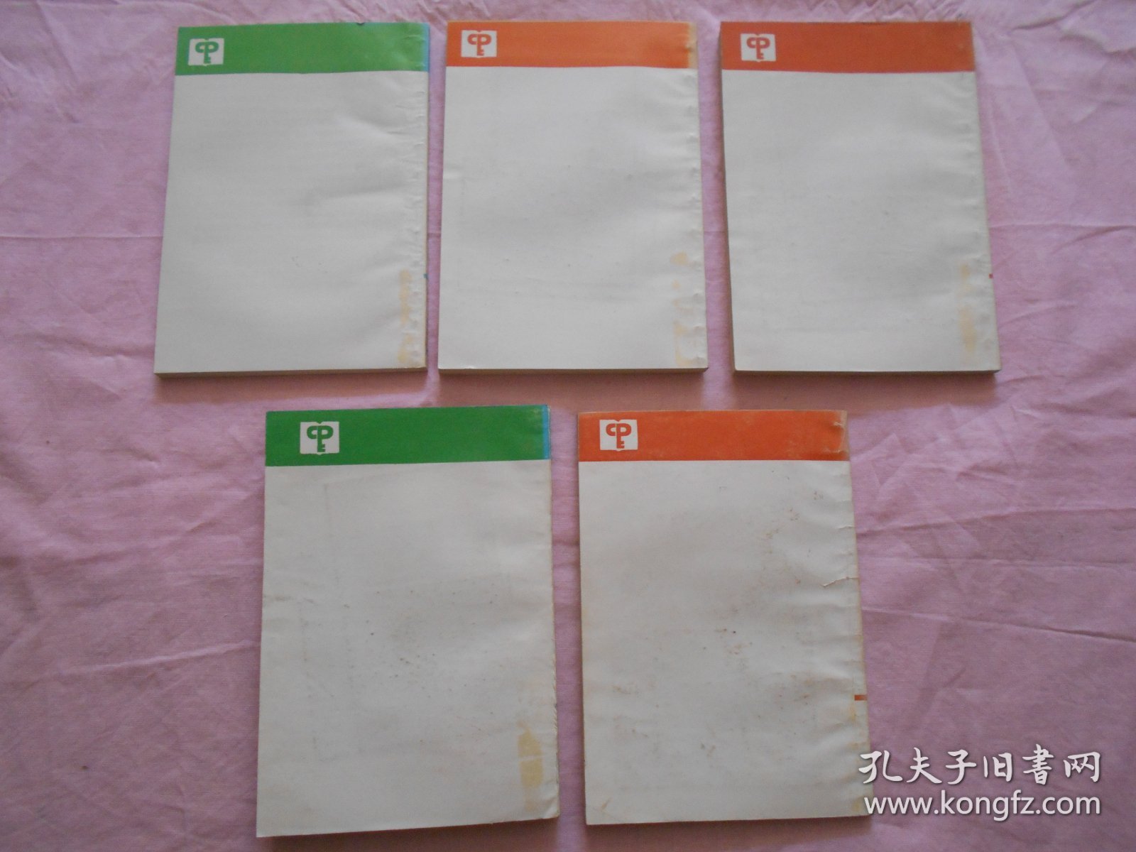 少年文库（15本合售 插图本）