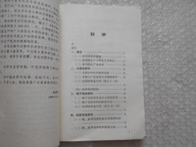 老菜谱：家庭凉拌菜、新编辣味食谱大全、巧做家常菜300款-内脏、食用菌常用培养料配方200种、美味家常菜320例、家庭烹调窍门（6本合售）1985年~1999年出版