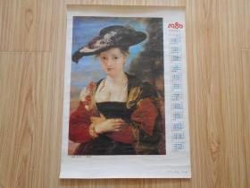 1986年年历画 油画：苏珊娜.富尔曼、着衣的玛哈、三女郎与婚姻之神（3张合售）雷诺斯、戈雅、鲁本斯 作
