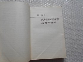 八十年代老菜谱 中国南北名菜谱 （含松子熏肉、百花酒焖肉、冰糖扒蹄髈、黄焖舌尾、清炖蟹粉狮子头、金陵圆子、无锡排骨、扒烧整猪头、宿迁猪头肉、辣味烧羊肉、炸面包鸡腿、黄焖鸡翅、黄泥煨鸡、盐水鸭、红曲酱鸭、焖松子酥鸭、三套鸭、烤全鸭、黑鱼过桥、松鼠桂鱼、黄焖鳗鱼、锅烧蟹、鸡皮鱼肚、海参锅巴、红扒熊掌、油爆双脆、广州文昌鸡、八宝全鸡、鸡丝鱼翅、四喜丸子等做法）