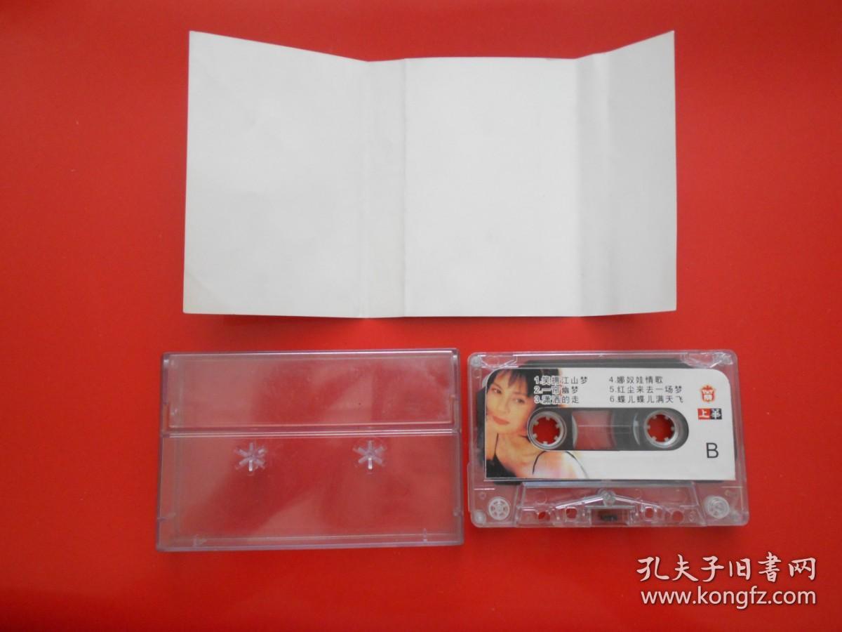 磁带--高胜美--缘