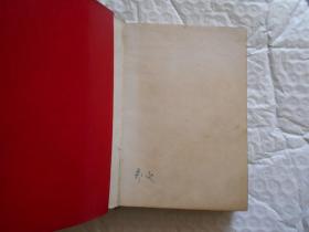 毛主席诗 词红宝书 有毛林合影，林题词 不缺页少页