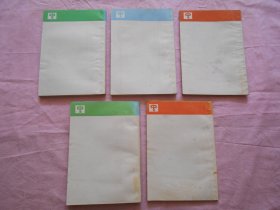 少年文库（15本合售 插图本）