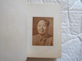 毛主席诗 词红宝书 有毛林合影，林题词 不缺页少页