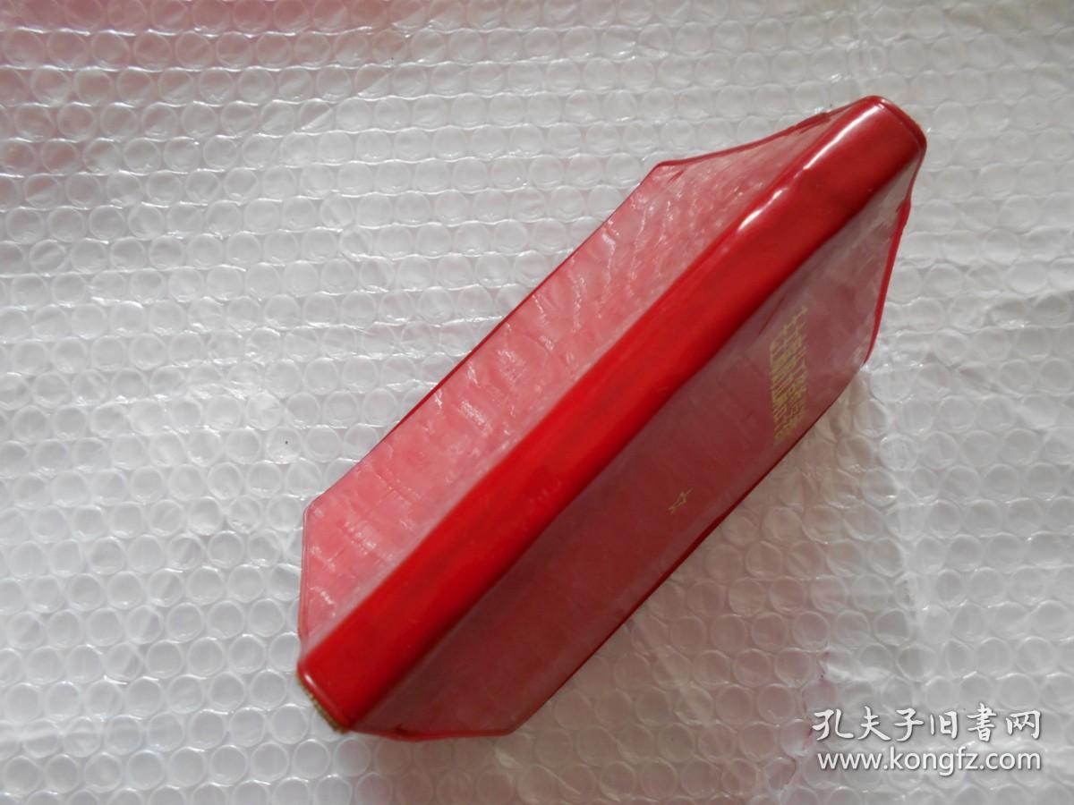 毛主席的五篇哲学著作