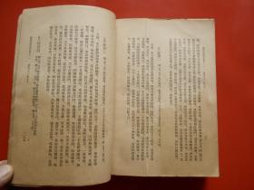 筹办夷务始末（道光朝）二