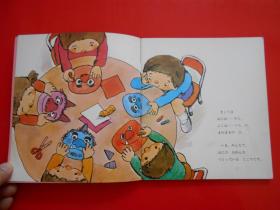 日版、日文原版（童话 小孩画册 ） ぉなかのなかにぉにがいる