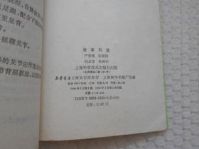 推拿问答