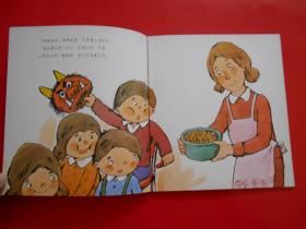 日版、日文原版（童话 小孩画册 ） ぉなかのなかにぉにがいる