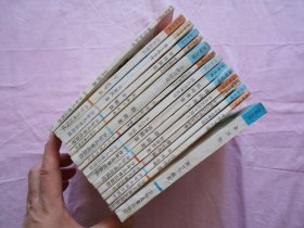 少年文库（15本合售 插图本）