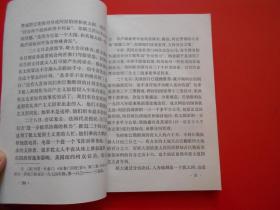 战后中东四次战争
