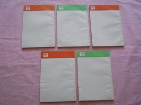 少年文库（15本合售 插图本）