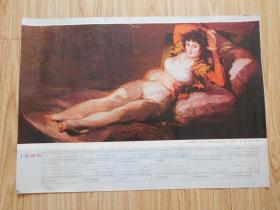 1986年年历画 油画：苏珊娜.富尔曼、着衣的玛哈、三女郎与婚姻之神（3张合售）雷诺斯、戈雅、鲁本斯 作