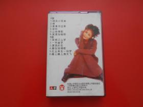 磁带--高胜美--缘