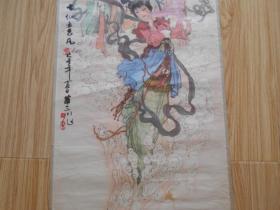 1980年华三川 年画3张（七仙女思凡、麻姑献寿、瑶池赴会）华三川 作 上海书画社出版（长77厘米、宽34.5厘米）