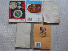 老菜谱 豆腐菜谱百例、朝鲜风味小吃、面食谱、烹饪原料加工技术、家庭米面巧制作300种（5本合售）