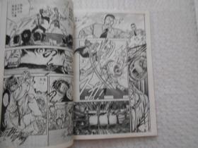 漫画 卡通 少年狂侠 第七集1~5