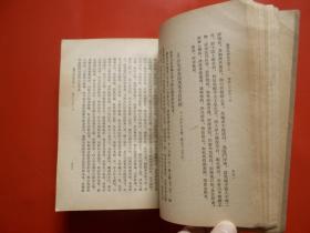 筹办夷务始末（道光朝）二