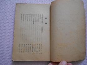 湖南革命烈士传