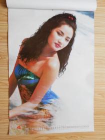 1992年美女泳装挂历：南海渔歌（瞿颖 周洁 等）长76厘米、宽52厘米