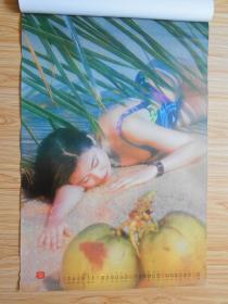 1992年美女泳装挂历：南海渔歌（瞿颖 周洁 等）长76厘米、宽52厘米