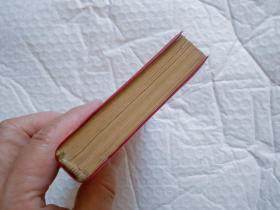 毛主席诗 词红宝书 有毛林合影，林题词 不缺页少页