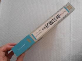 资治通鉴精华（彩色图解）