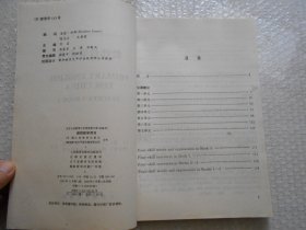 九年义务教育小学英语第二册、第三册（实验本）教师教学用书（无笔迹）2本合售