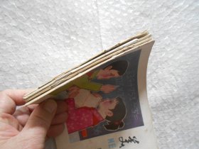 吉林省小学试用课本 美术 、第三册、第四册、第五册+吉林省中学试用课本 美术 第一册(4本合售)