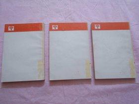 少年文库 现代三十年 1、2、3、4、5、6、近代八十年 2、3、4