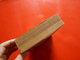 筹办夷务始末（道光朝）二