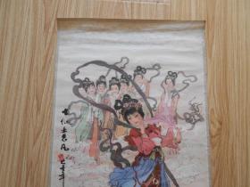 1980年华三川 年画3张（七仙女思凡、麻姑献寿、瑶池赴会）华三川 作 上海书画社出版（长77厘米、宽34.5厘米）