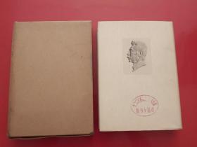 鲁迅全集（第二卷）精装+盒套，竖版、馆藏