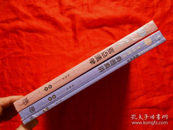 2022考研政治真题真讲 、2022考研政治考点清单（合售） 腿姐 陆寓丰 可搭李永乐汤家凤贺银成张宇张剑黄皮书（未拆封）