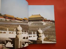 金丝莹彩耀宫苑 : 清代珐琅精品伪满皇宫博物院特 展