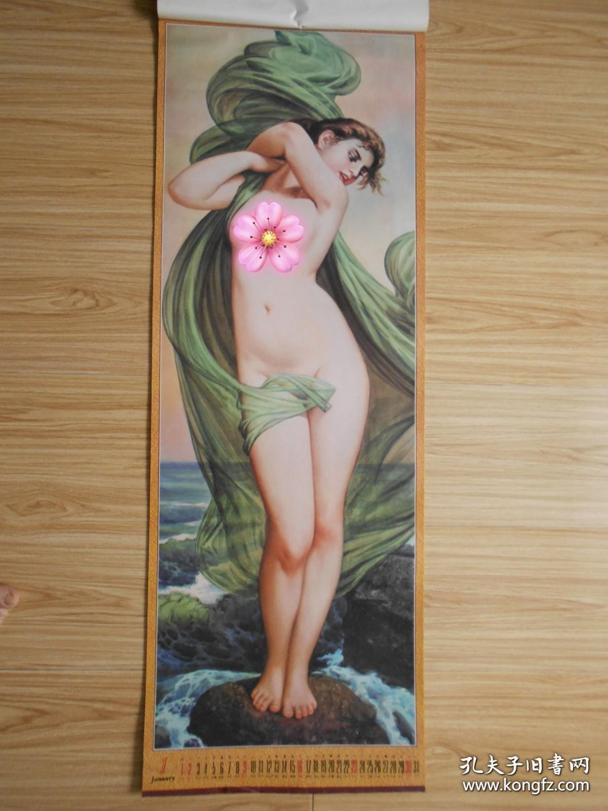 1994年大挂历 人体艺术（13张全）