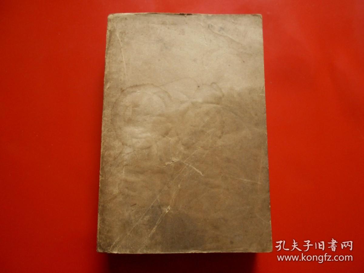 筹办夷务始末（道光朝）二