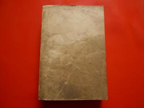 筹办夷务始末（道光朝）二