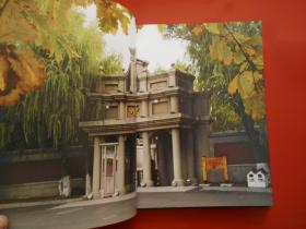 金丝莹彩耀宫苑 : 清代珐琅精品伪满皇宫博物院特 展