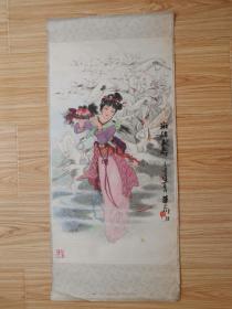 1980年华三川 年画3张（七仙女思凡、麻姑献寿、瑶池赴会）华三川 作 上海书画社出版（长77厘米、宽34.5厘米）