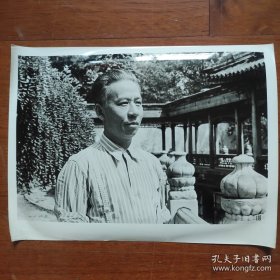 超大尺寸：1951年，刘少奇在中南海（119号）