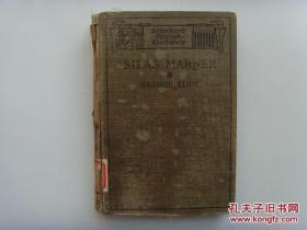 1898年精装本 乔治·艾略特《Silas Marner》《织工马南传》