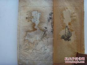 铅印线装本《河南财政月刊》1923年出版 一厚册