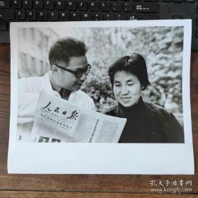 超大尺寸：1979年，中共承德市委宣布彻底平反遭受四人帮迫害的承德市矿山机械厂技术员董秀芝