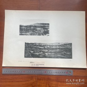 1947年中国历史参考图谱 第18辑 图版3：南京钟山及明孝陵、江苏南京全景