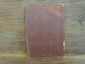 良友文学丛书精装本《新传统》赵家璧 1936年初版