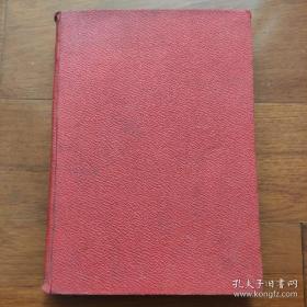 1927年 《中国约章汇编》中美部分，16开大厚册