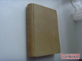 1943年初版《蒙古近世史》 限量发行1000册